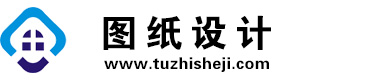 广东肇庆图纸设计网